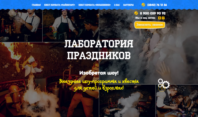 Переделка дизайна сайта