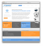 Сайт по продаже роботов-уборщиков