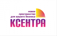 Вариант логотипа для компании Ксентра