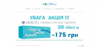 Офтальмологическая клиника