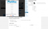 Плагин приема к оплате банковских карт (Platilka)