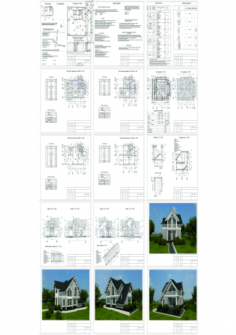 Архитектурный проект жилого дома
