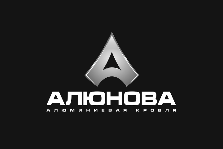 Алюнова