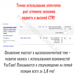 Высокая конкуренция? Решим и этот вопрос!