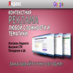 Сложная тема? Это не проблема!