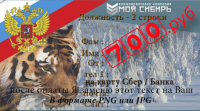 Визитка