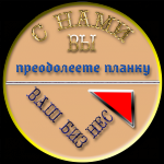Лого - "печать - гарантия"