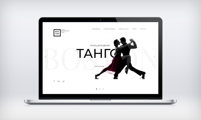 Проект Школы исторического танца