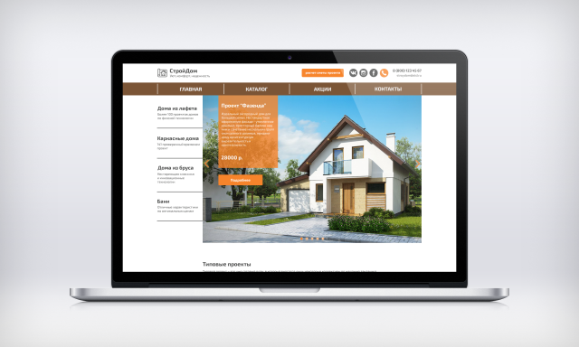 Дома под ключ