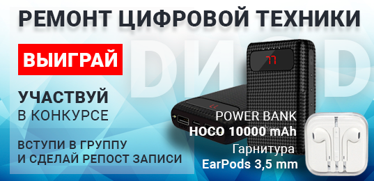 Реклама ВКонтакте