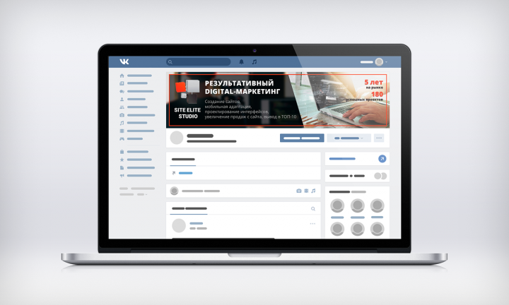 Баннер для странички Web-студии ВКонтакте