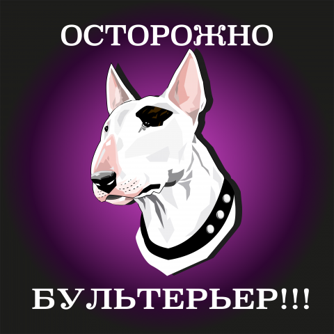 Работа 3994113