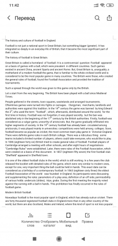 The history of soccer in Great Britain.