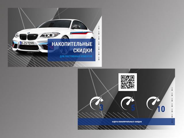 Работа 3990717