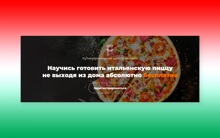Банер