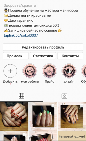 Самая первая и простая работа