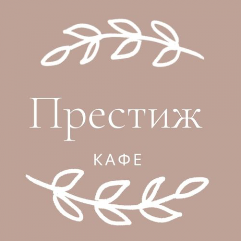 Кафе
