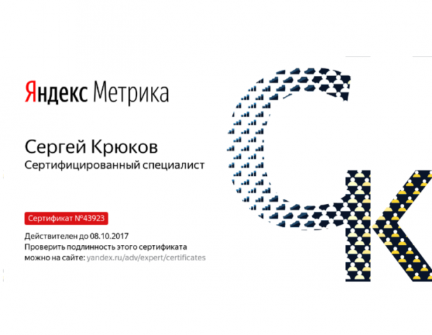 Работа 3203721