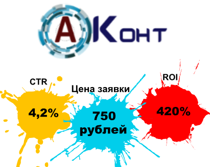 А-Конт - Оборудование для промышленной автоматизации и охраны