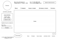Ребрендинг для сайта пекарни