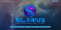 Сайт развлекательного центра Silarius