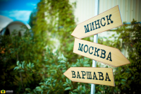Работа 2257474