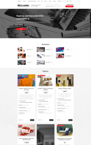 proacryl.com