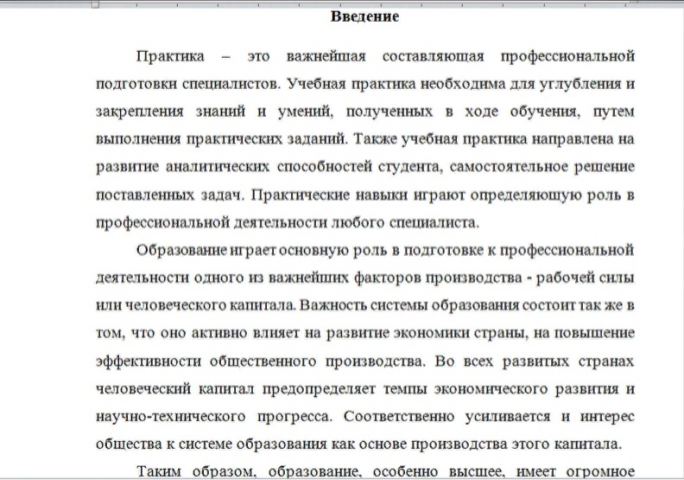 Отчет по практике