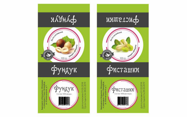 Работа 3407331