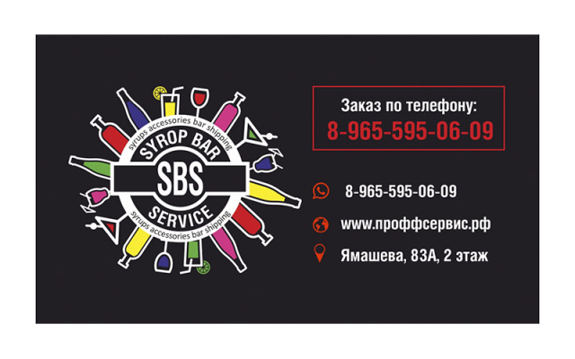 Работа 3259153