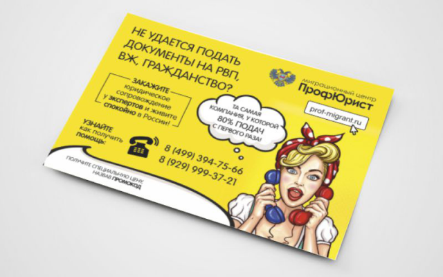 Работа 3443437