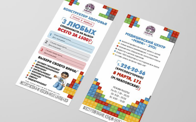 Работа 3407351