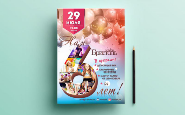 Работа 3407332