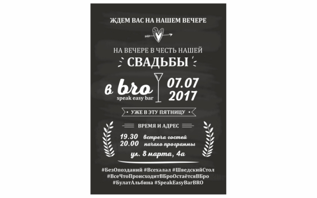 Работа 3401291
