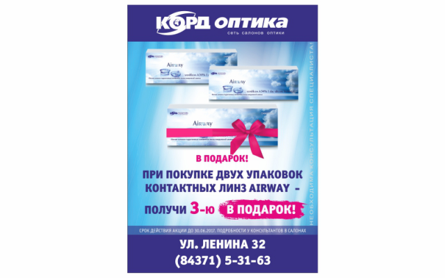 Работа 3401251