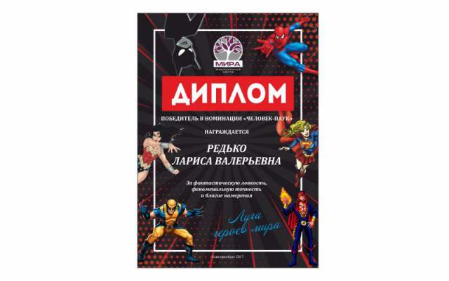 Работа 3359002