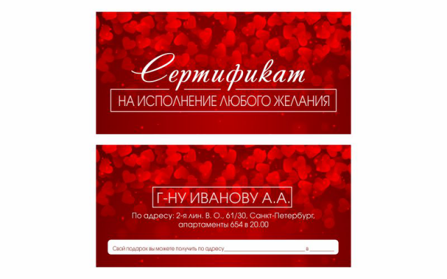 Работа 3358991