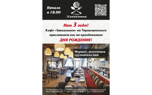 Работа 3259241