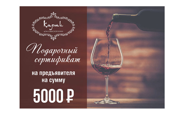 Работа 3259211