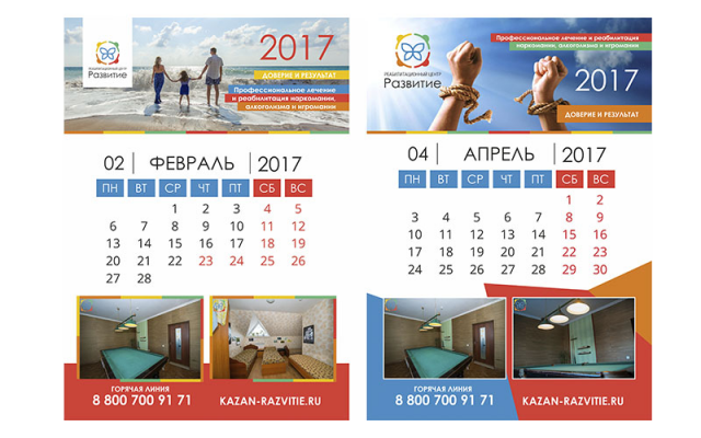 Работа 3259210
