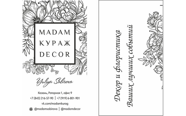 Работа 3259179