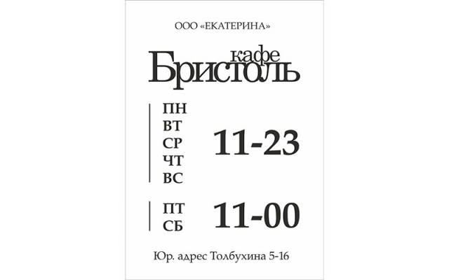 Работа 3259171