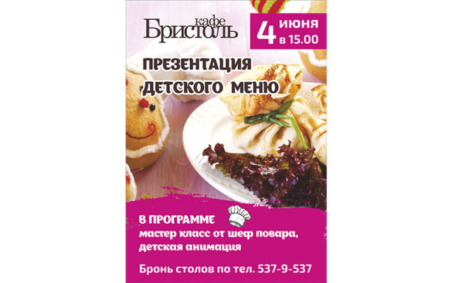 Работа 3259168
