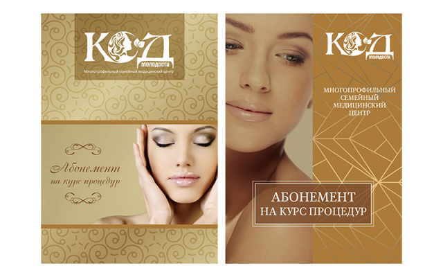 Работа 3259156