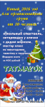 Работа 2721202