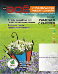 Работа 2469239