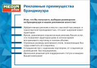 Работа 2721363