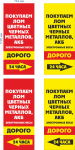 Работа 3039228