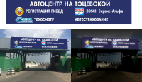 Работа 3039211
