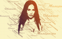 Работа 3057693